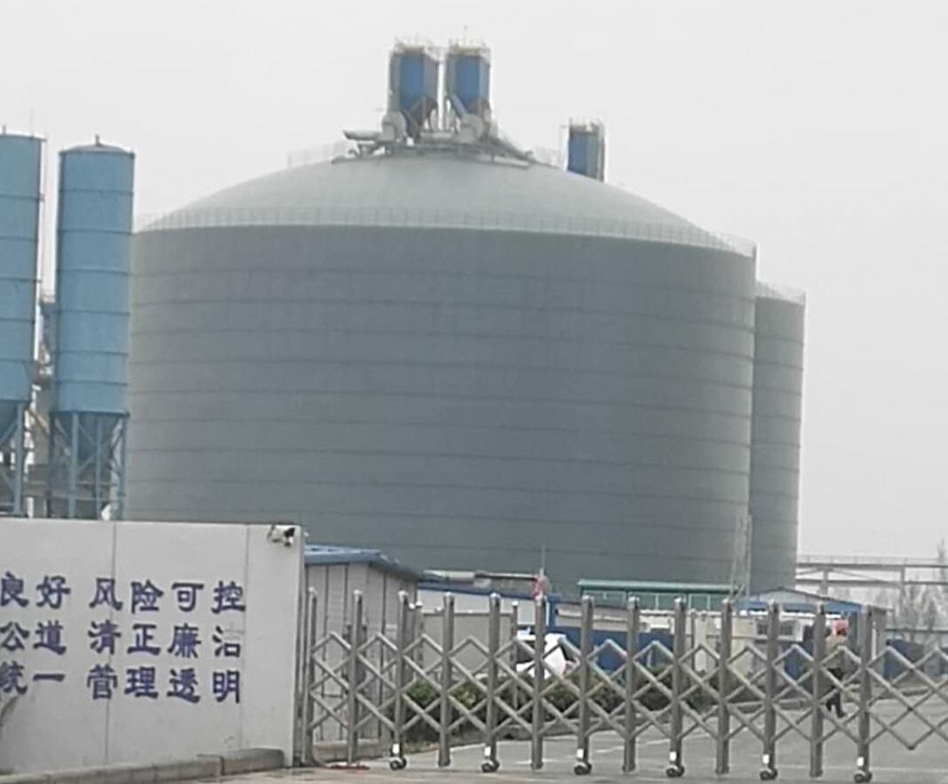 抚远4万吨粉煤灰储存库